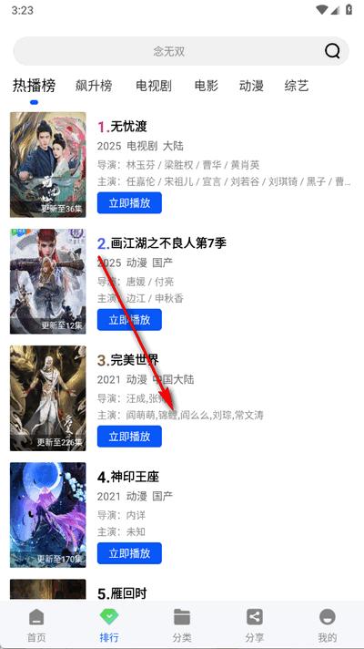 云野视频app免广告版 云野视频app免广告版