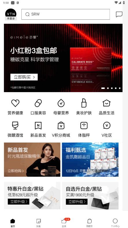 单创(VTN)官方版 单创(VTN)官方版