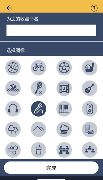 科利耳app官方版(Baha Smart) 科利耳app官方版(Baha Smart)