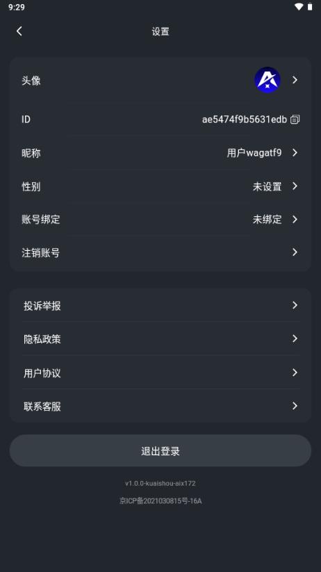 AI X软件 AI X软件