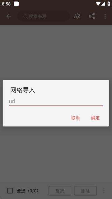 无邪阅读魔改版