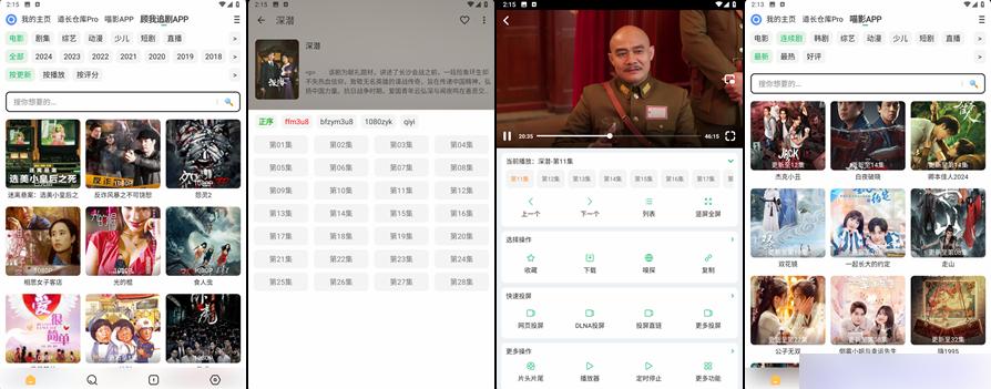海阔视界源仓库软件 海阔视界源仓库软件