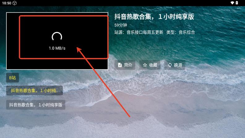 宝盒音乐台TV版 宝盒音乐台TV版