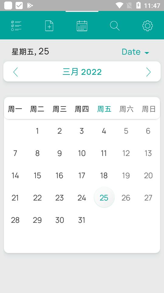 我的任务app高级版v7.7.1.2 最新专业版 v3.0.2