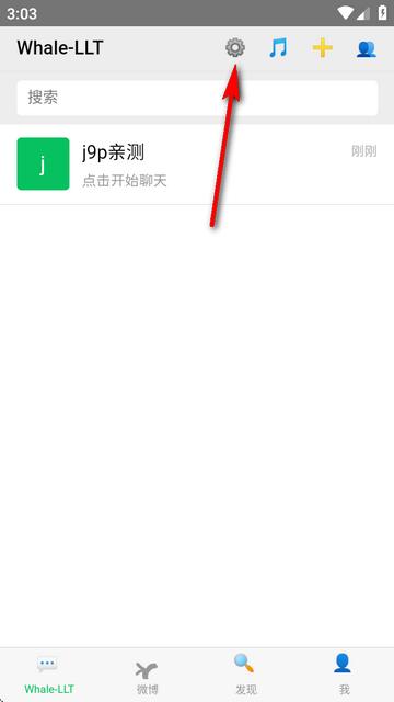 whale小手机app(ichat) whale小手机app(ichat)