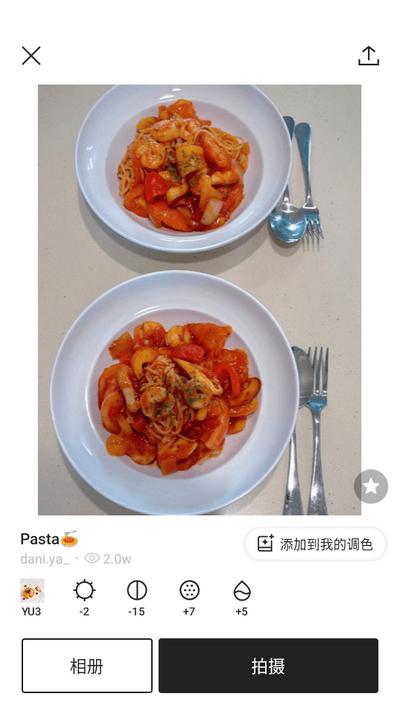 foodie相机app安卓版 foodie相机app安卓版