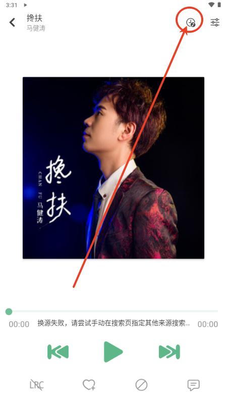 IKUN Music音乐app IKUN Music音乐app