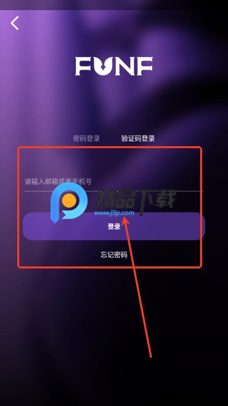 FunF繁野 FunF繁野