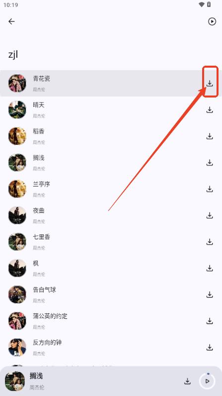只音音乐 只音音乐