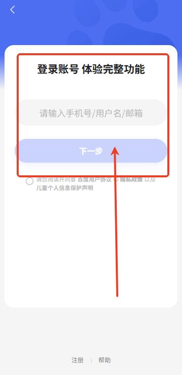 百度绘想AI 百度绘想AI
