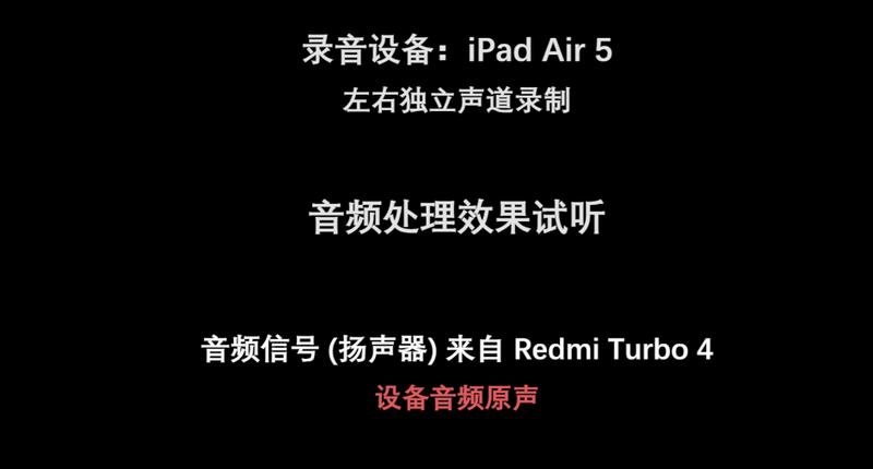 HXAudio Pro HXAudio Pro