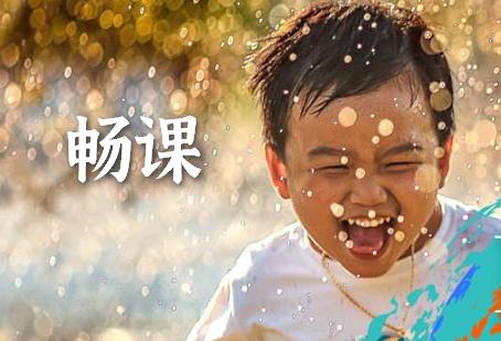 TronClass畅课 TronClass畅课