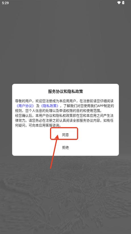 销售开单软件免费版