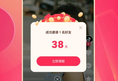 抖音极速版赚钱版 抖音极速版赚钱版