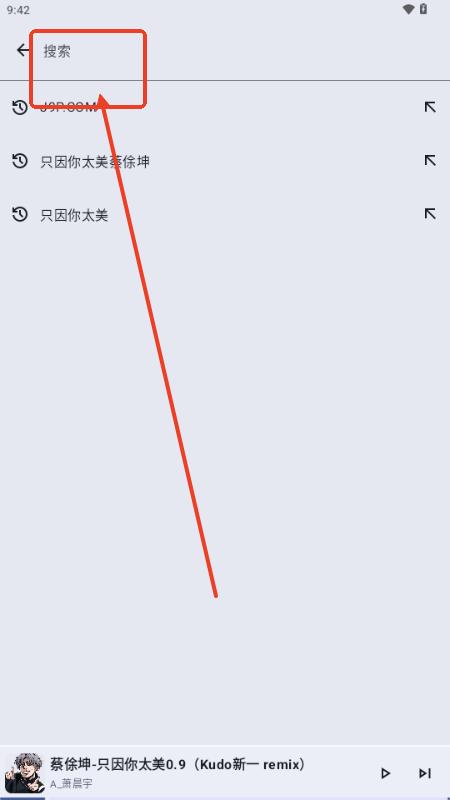 第三方网易云音乐(JetMelo) 第三方网易云音乐(JetMelo)