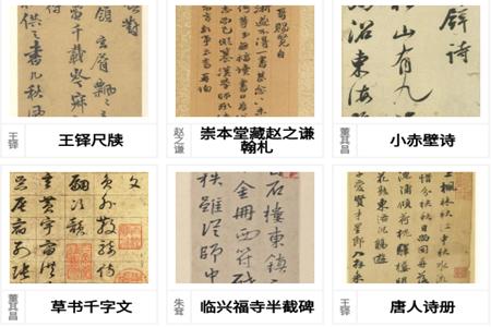 以观书法app手机版 以观书法app手机版