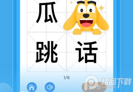 适趣AI阅读app官方版 适趣AI阅读app官方版