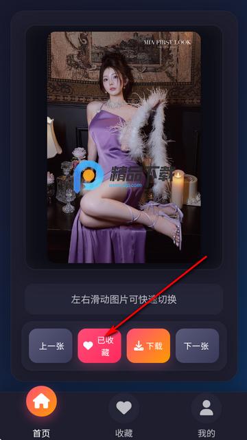 黯笙爱看紫色韵味照片 黯笙爱看紫色韵味照片