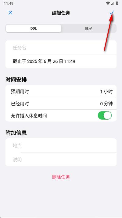 celechron浙江大学官方版 celechron浙江大学官方版