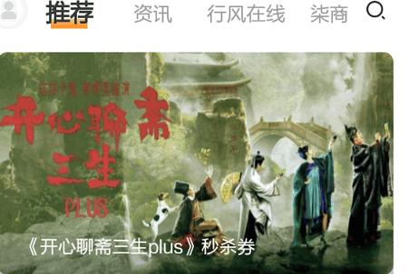 青岛交通广播电台海米FM官方版 青岛交通广播电台海米FM官方版