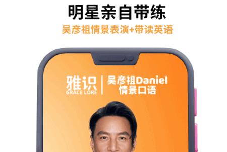 雅识app最新版 雅识app最新版