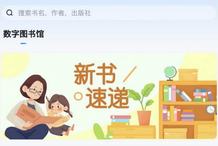 元阅读app手机最新版 元阅读app手机最新版