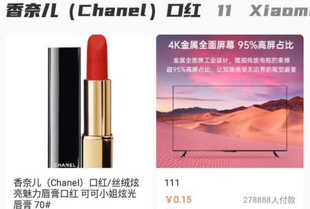 元気玛特 元気玛特