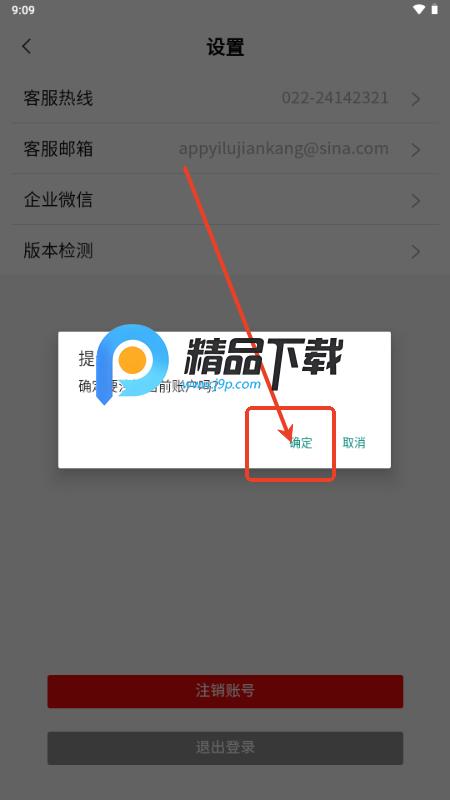 太湖云医 太湖云医