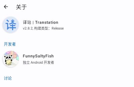 译站AI翻译 译站AI翻译
