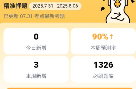 白鸭PTE软件官方版 白鸭PTE软件官方版