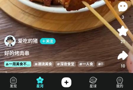 Hobby潮流社区app最新版 Hobby潮流社区app最新版