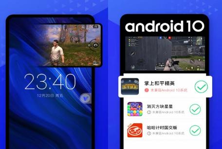 光速虚拟机安卓11兼容版 光速虚拟机安卓11兼容版