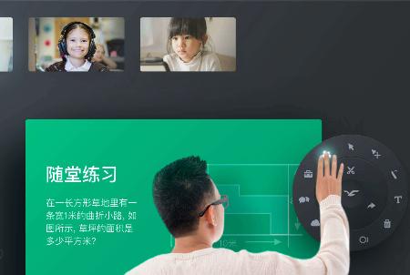 classin上课官方软件 classin上课官方软件