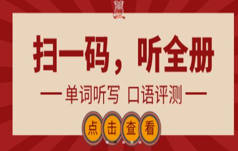 空中英语app官方版 空中英语app官方版