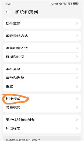 网飞猫app最新版 网飞猫app最新版