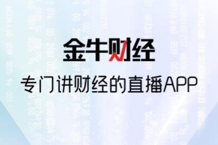 金牛财经