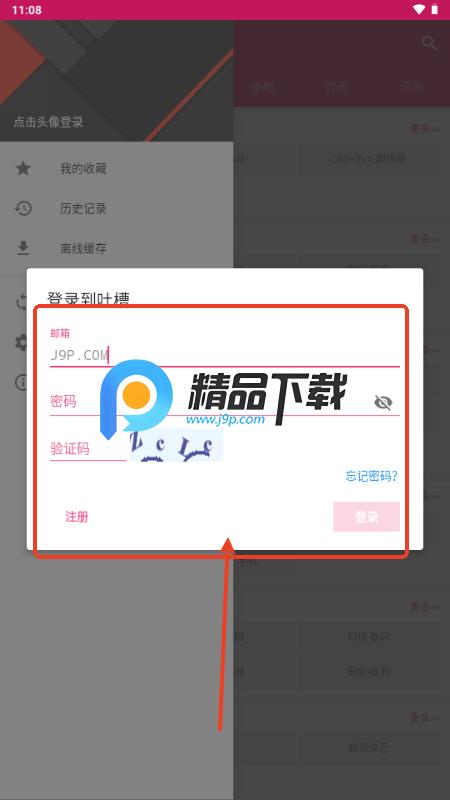 吐槽弹幕网tucaocc 吐槽弹幕网tucaocc