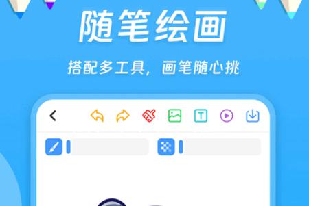 小熊画画app官方最新版