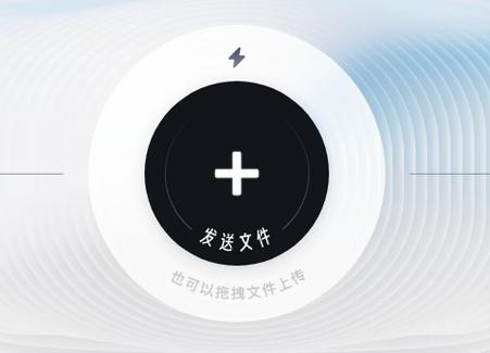 UC网盘手机客户端 UC网盘手机客户端