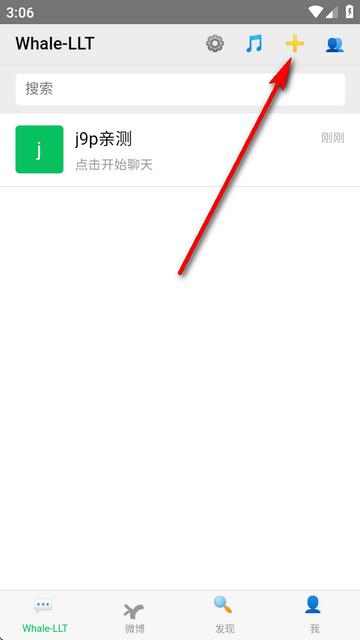 whale小手机app(ichat) whale小手机app(ichat)