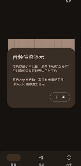 HXAudio Pro HXAudio Pro