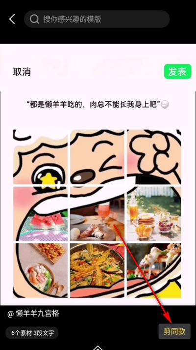 星剪app官方最新版 星剪app官方最新版