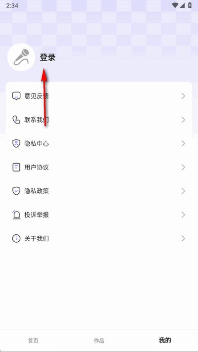 AI克隆音色通话软件免费版 AI克隆音色通话软件免费版
