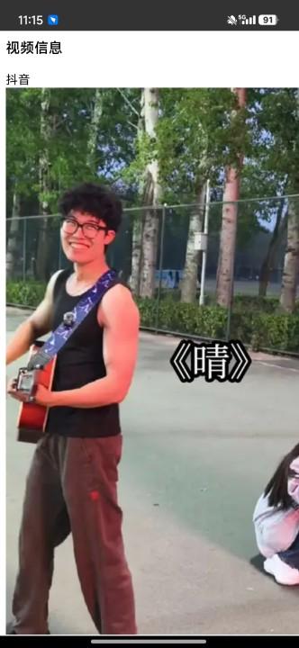 瞬净app安卓免费版 瞬净app安卓免费版