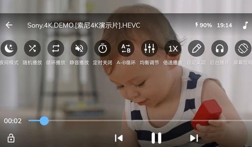 旧版本安卓MX播放器专业版 旧版本安卓MX播放器专业版