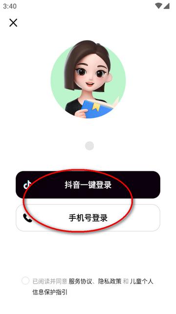 豆包爱学app最新版 豆包爱学app最新版