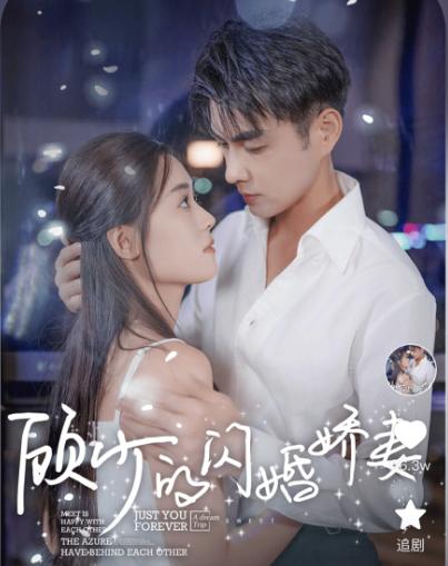 来看短剧手游 来看短剧手游