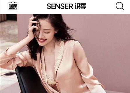 识季海淘app 识季海淘app