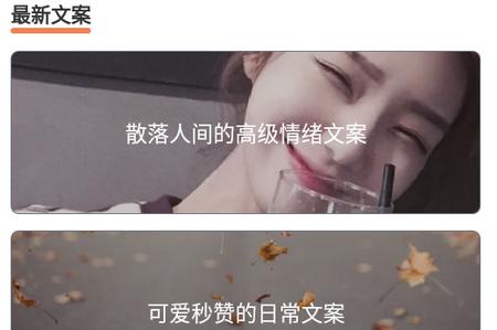 顶尖文案app 顶尖文案app