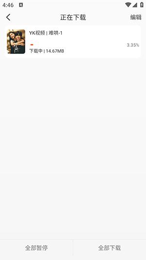 Wave影视APP官方下载正版安卓版-Wave影视APP2025最新版下载免费版v2.0.0